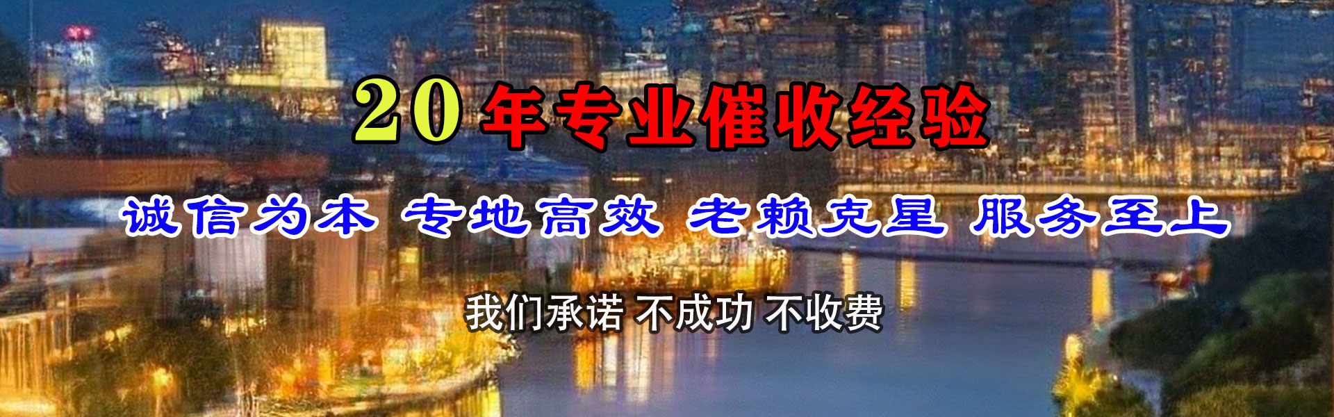 龙岗讨帐公司